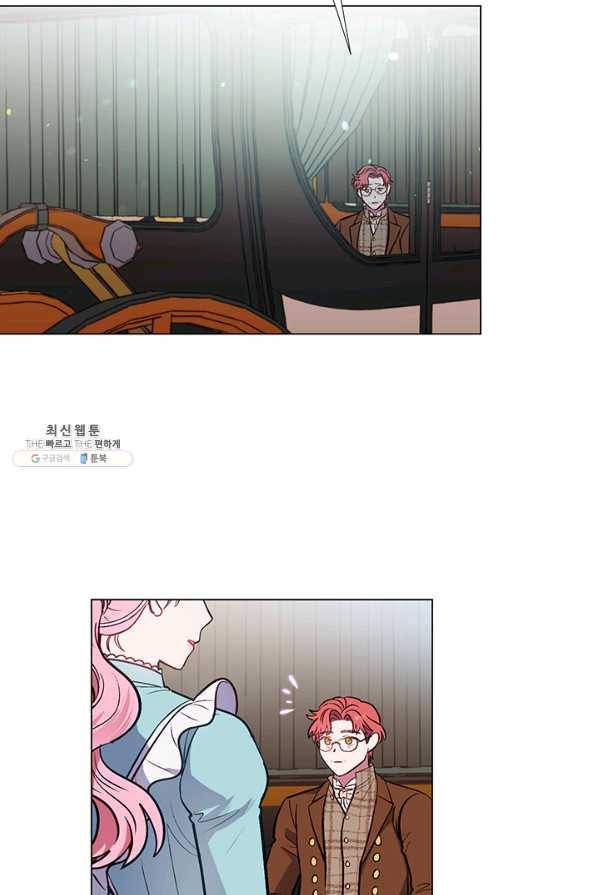 엘리자베스 39화 26