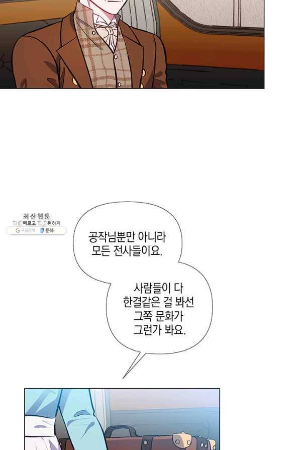 엘리자베스 39화 42