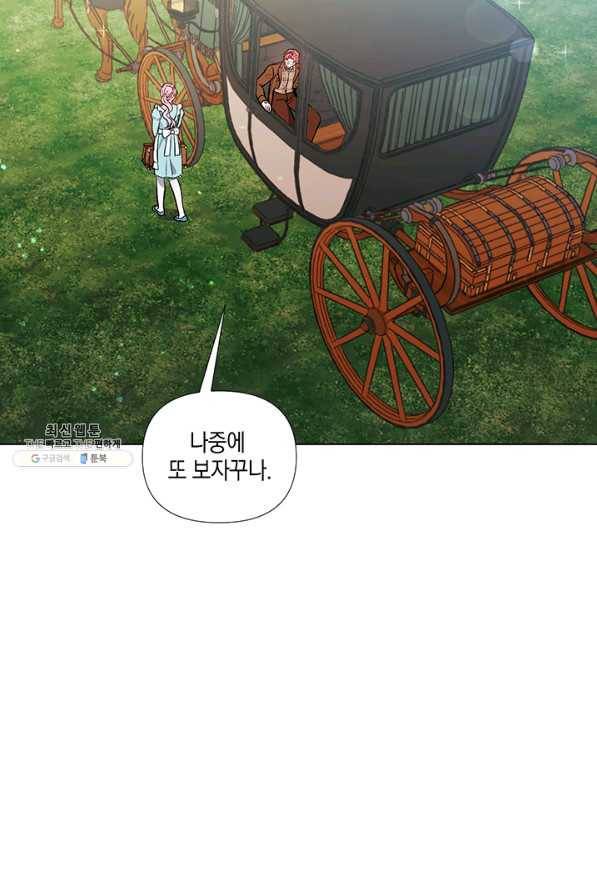 엘리자베스 39화 48
