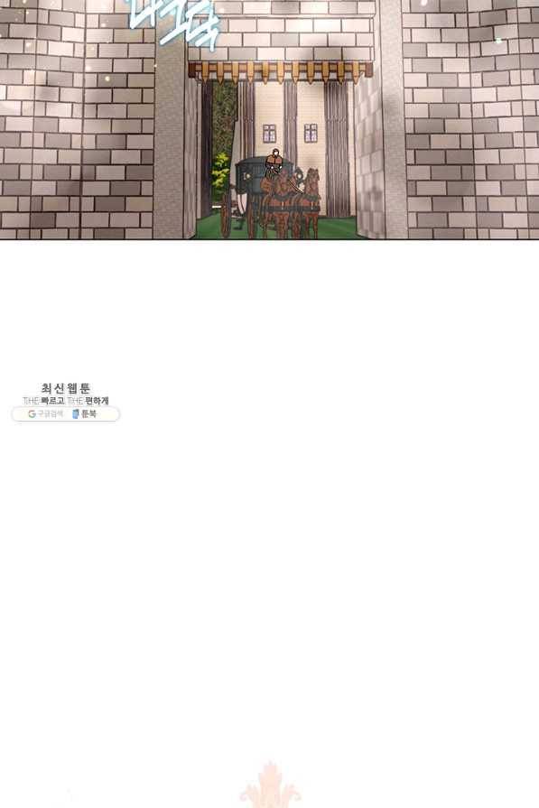 엘리자베스 39화 55
