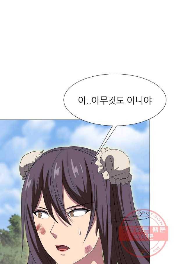 호위무사 30화 11
