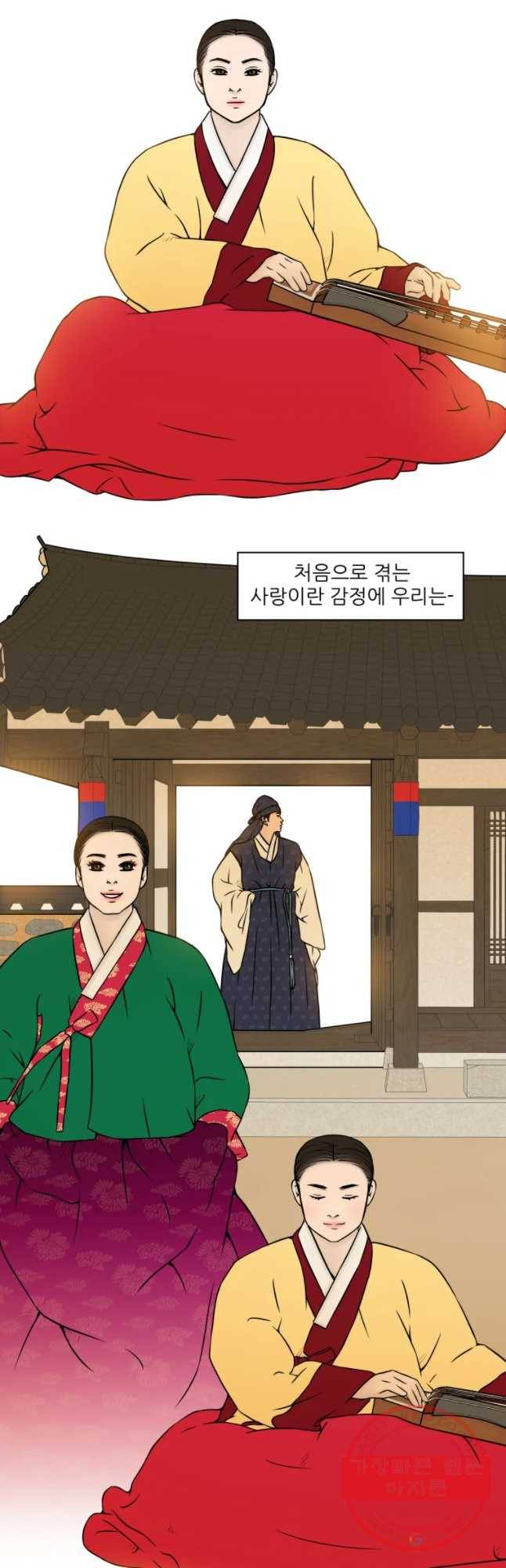 바리공주 165화 박색춘향 二 2