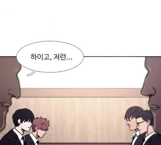 1초 138화 3
