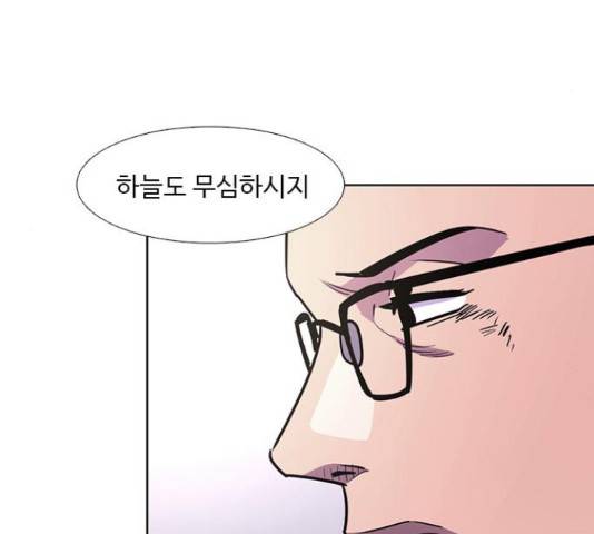 1초 138화 5
