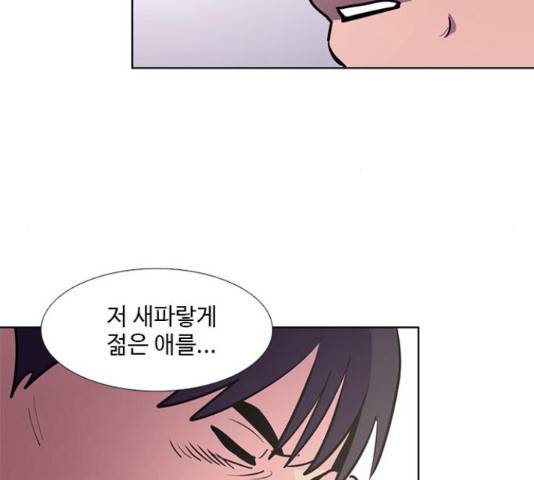 1초 138화 6