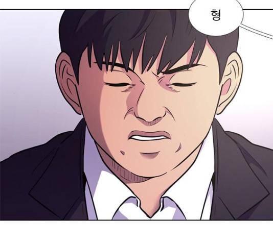 1초 138화 10