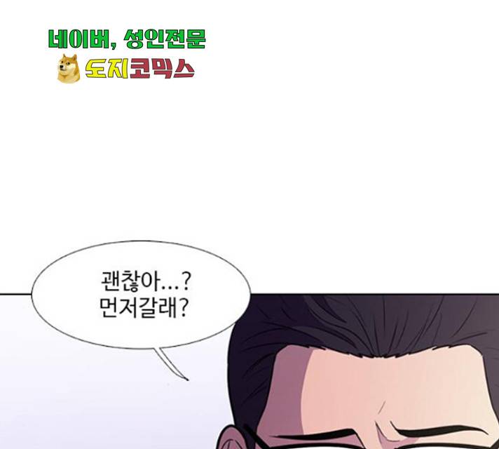 1초 138화 11