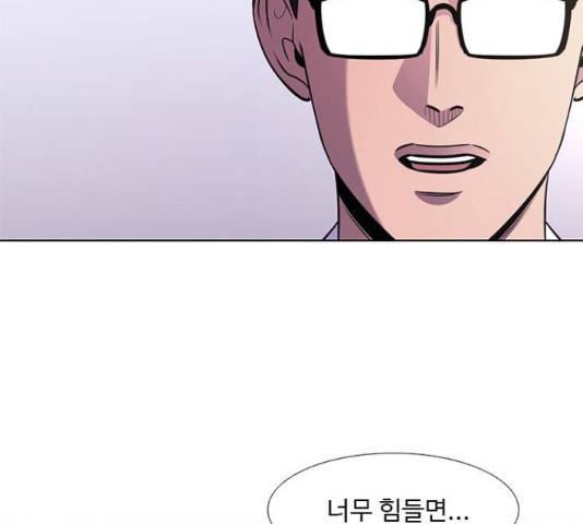 1초 138화 12