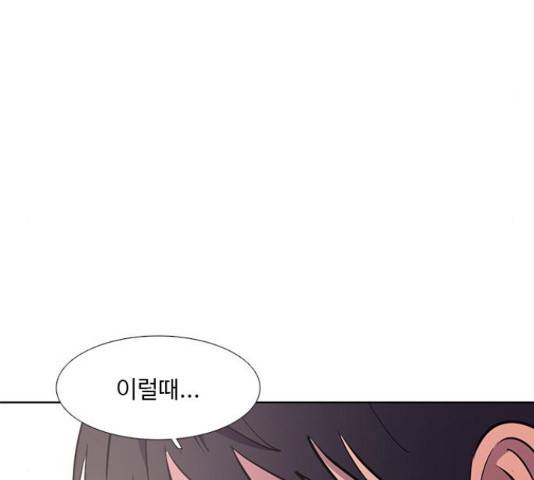 1초 138화 18