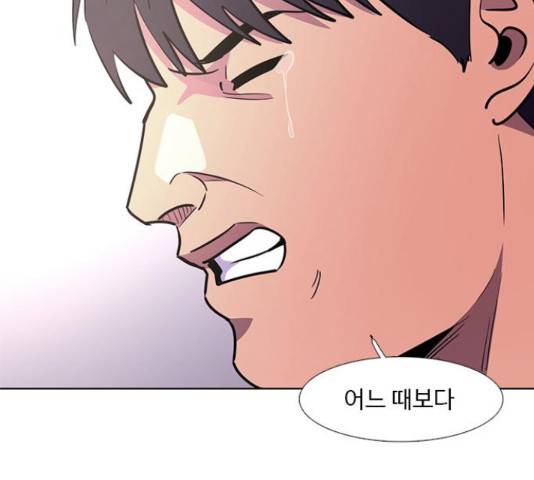 1초 138화 19