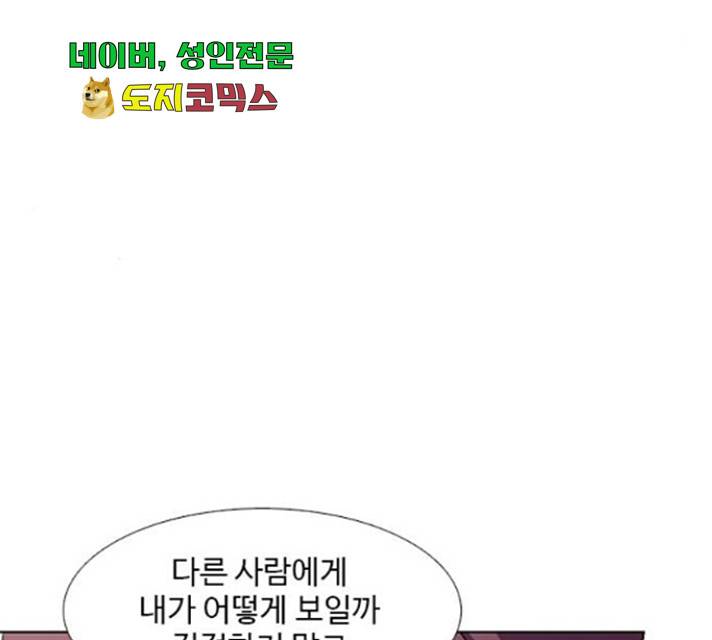 1초 138화 21