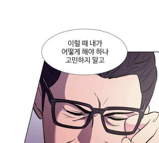 1초 138화 23