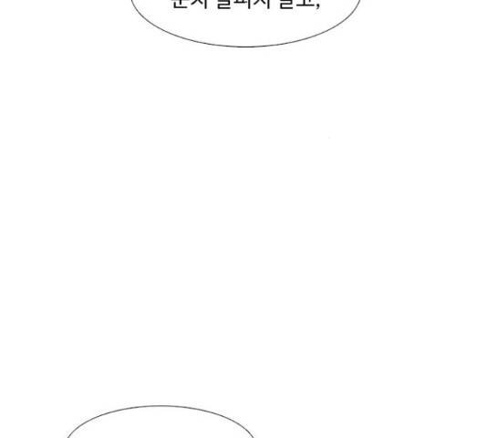 1초 138화 25