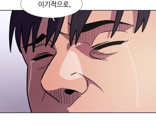 1초 138화 26