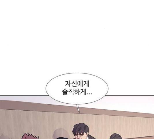 1초 138화 27