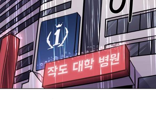 1초 138화 32
