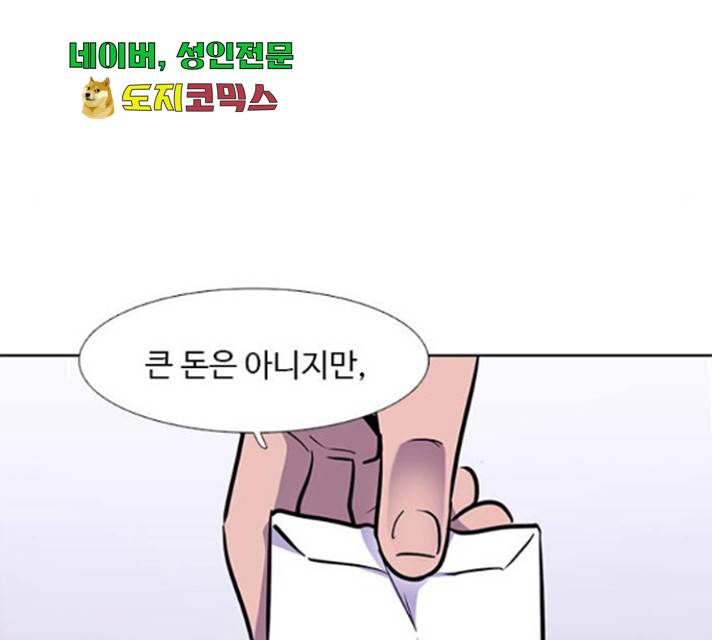 1초 138화 33