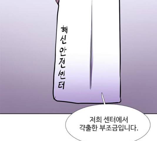 1초 138화 34