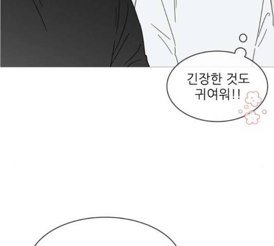 너의 미소가 함정 67화 22