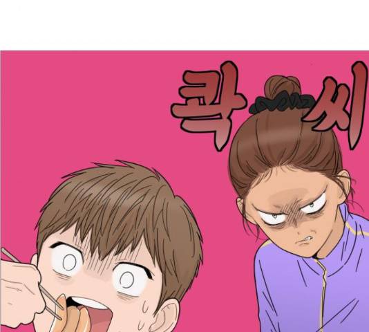 너의 미소가 함정 67화 25