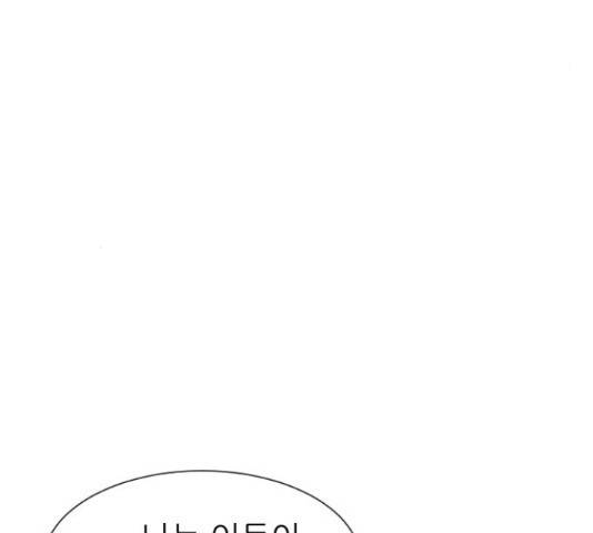 방과후 선녀 46화 4