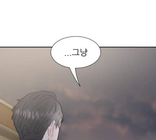 방과후 선녀 46화 19