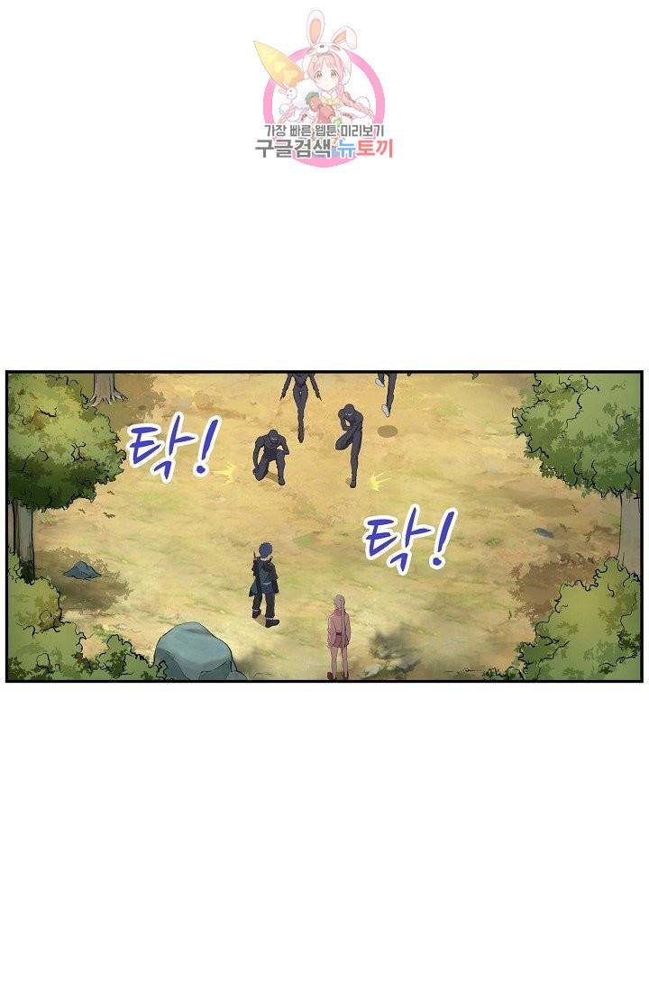 검역창궁 141화 37