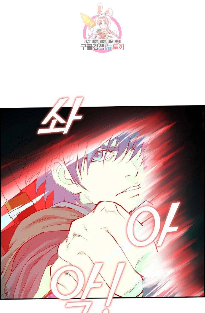 검역창궁 141화 55