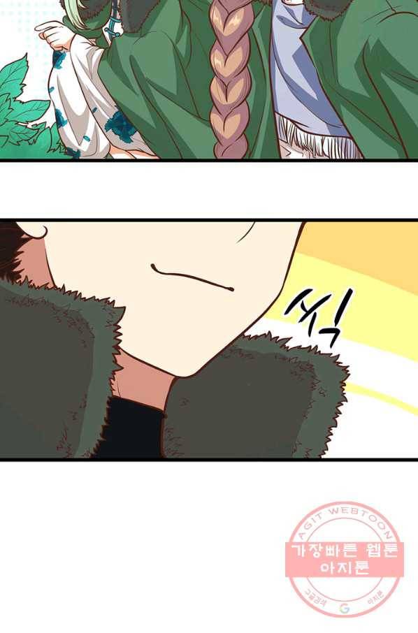 오늘부터 성주 120화 7