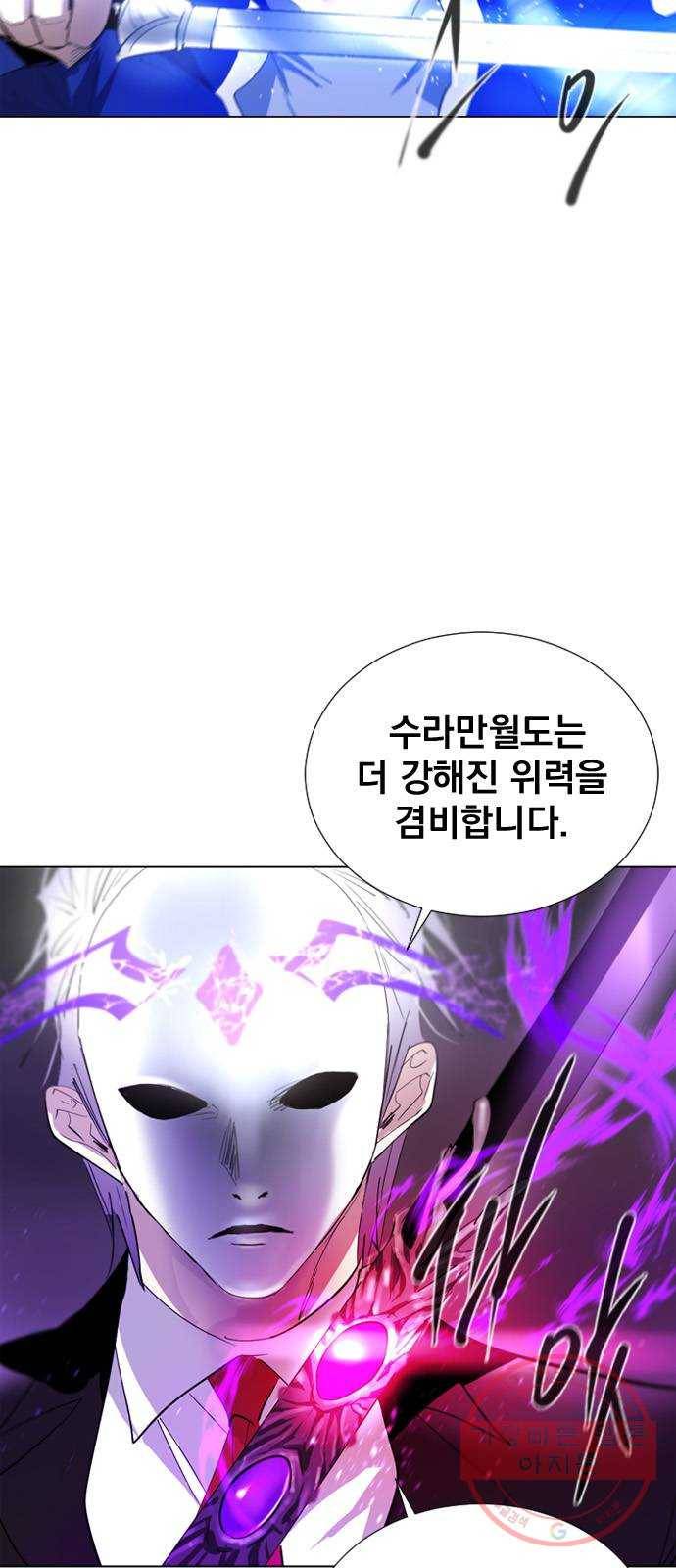 백년게임 63화 6