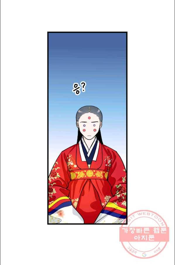 화홍 2부 15화 6