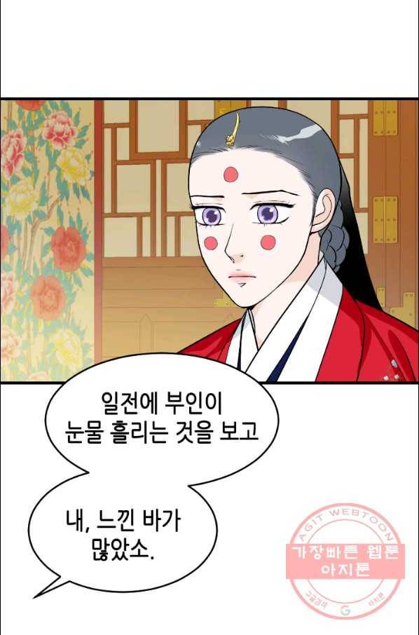 화홍 2부 15화 8