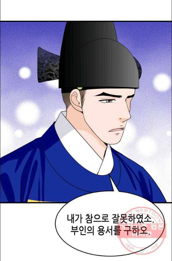 화홍 2부 15화 9