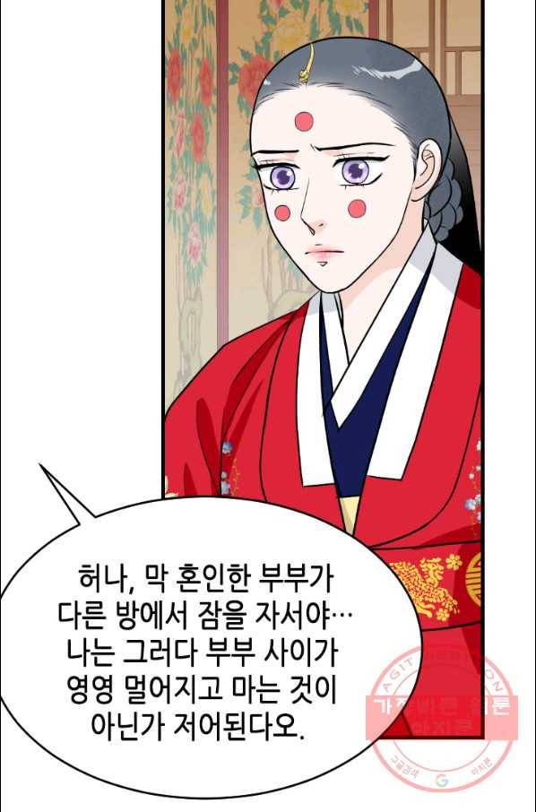 화홍 2부 15화 17