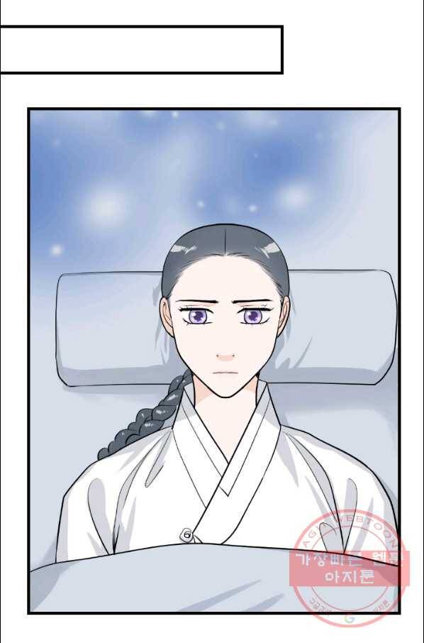 화홍 2부 15화 19
