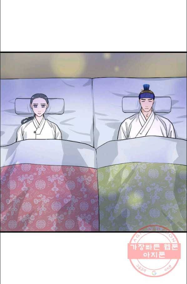 화홍 2부 15화 20