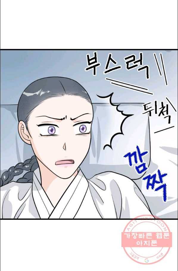 화홍 2부 15화 22