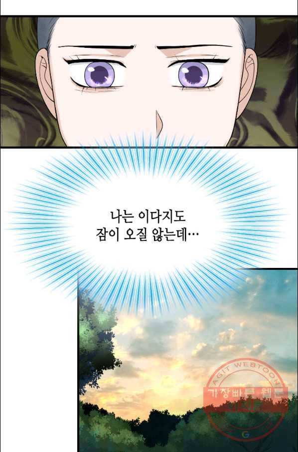 화홍 2부 15화 24