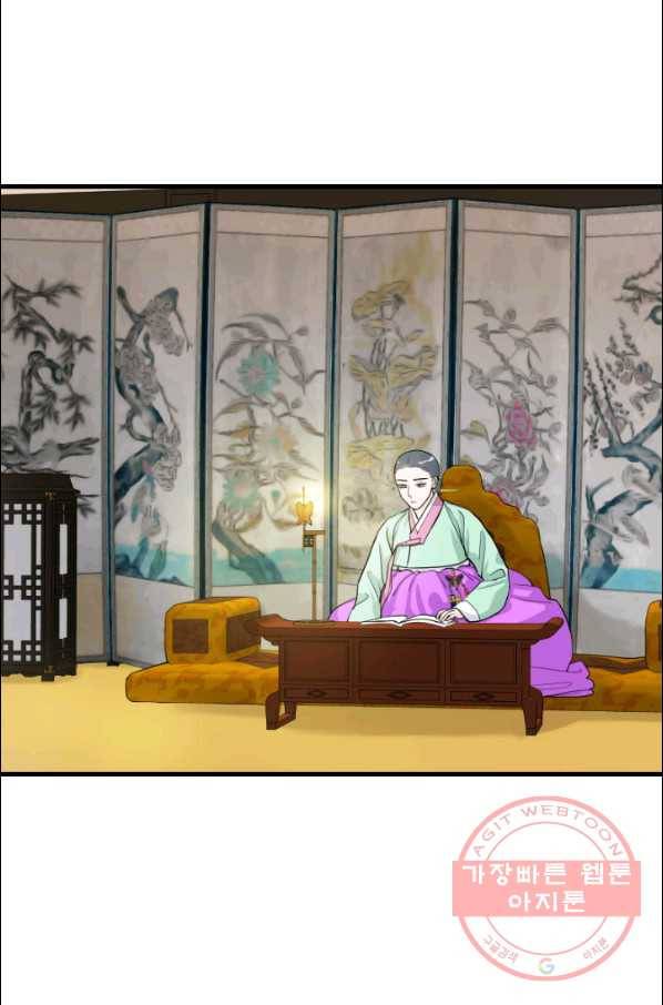 화홍 2부 15화 36