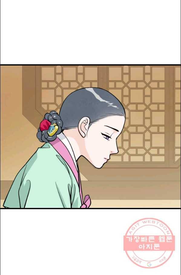 화홍 2부 15화 37