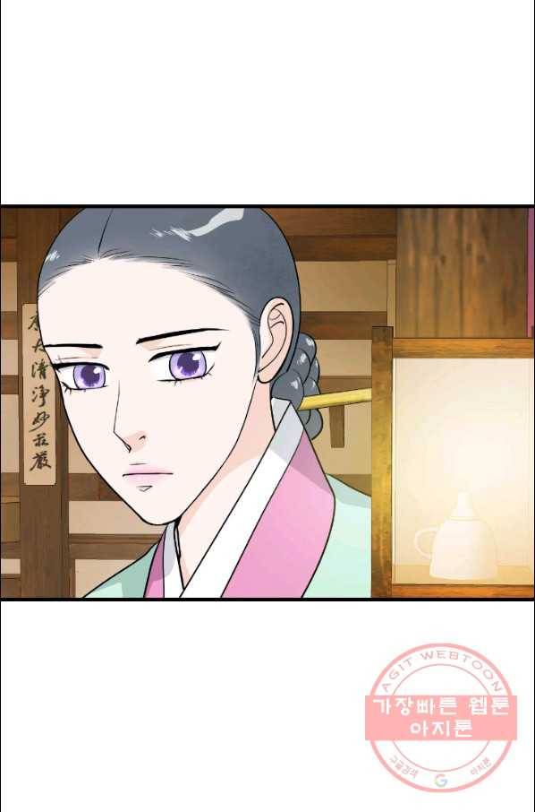 화홍 2부 15화 48