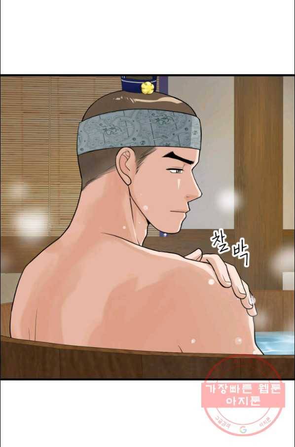 화홍 2부 15화 49