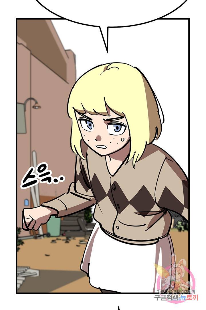 킬러 5 58화 5