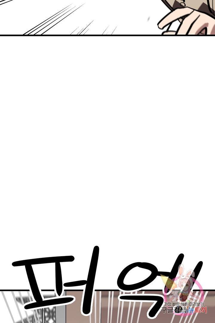 킬러 5 58화 15