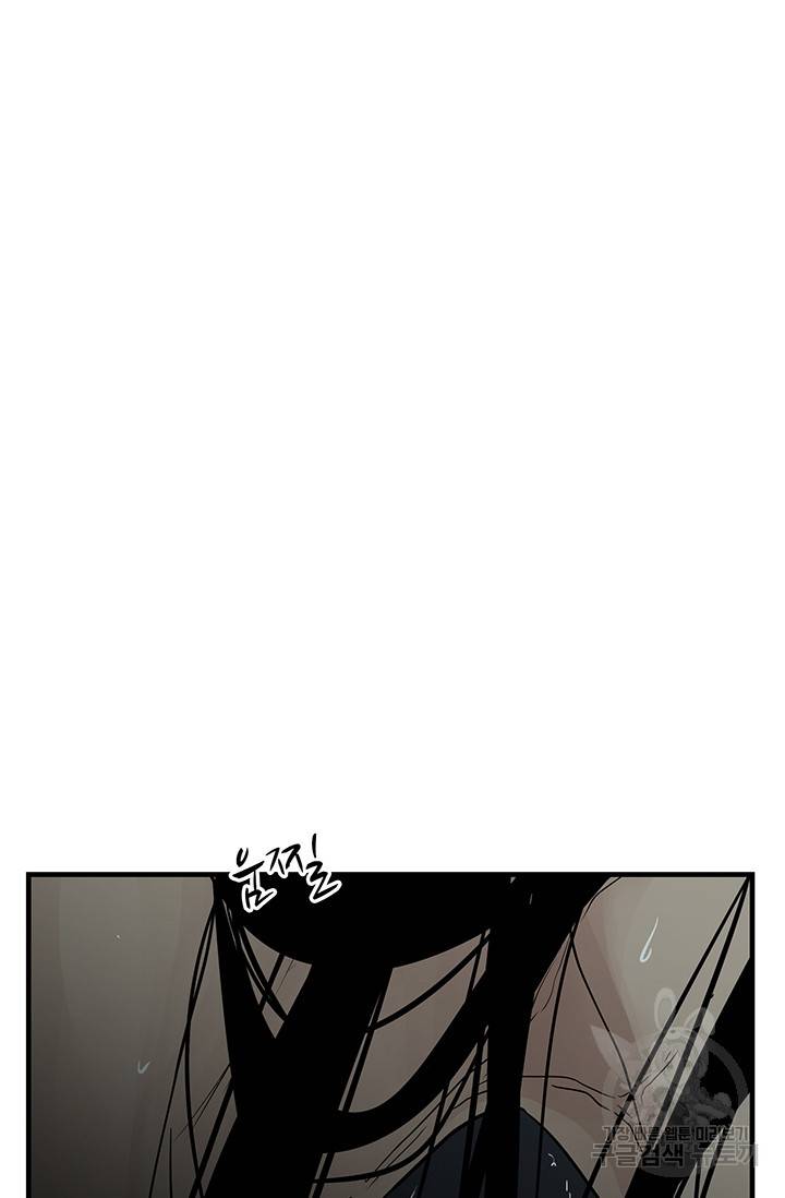 토템의 영역 53화 5
