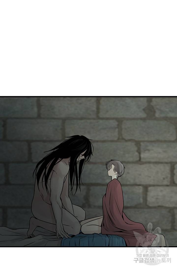 토템의 영역 53화 18