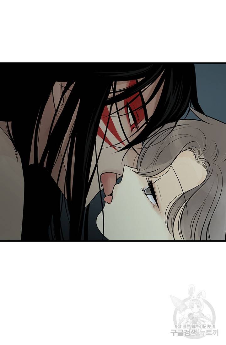 토템의 영역 53화 26