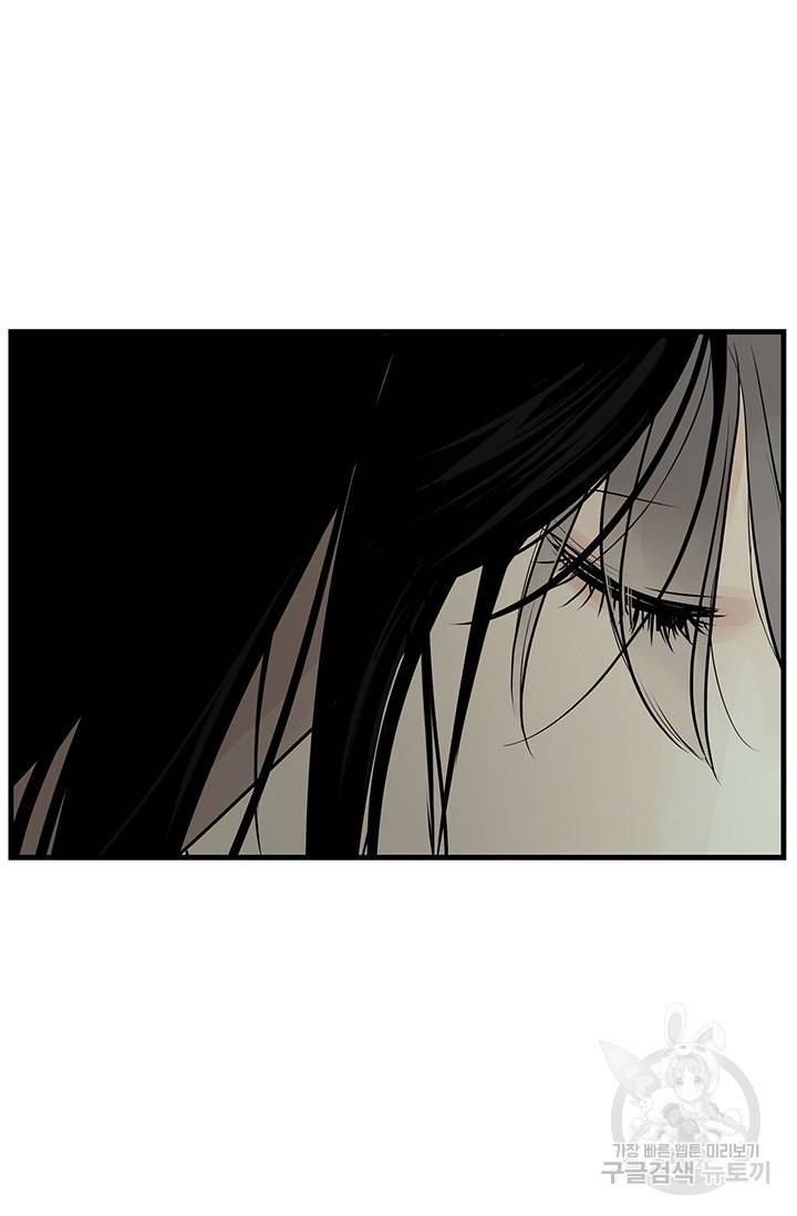 토템의 영역 53화 27