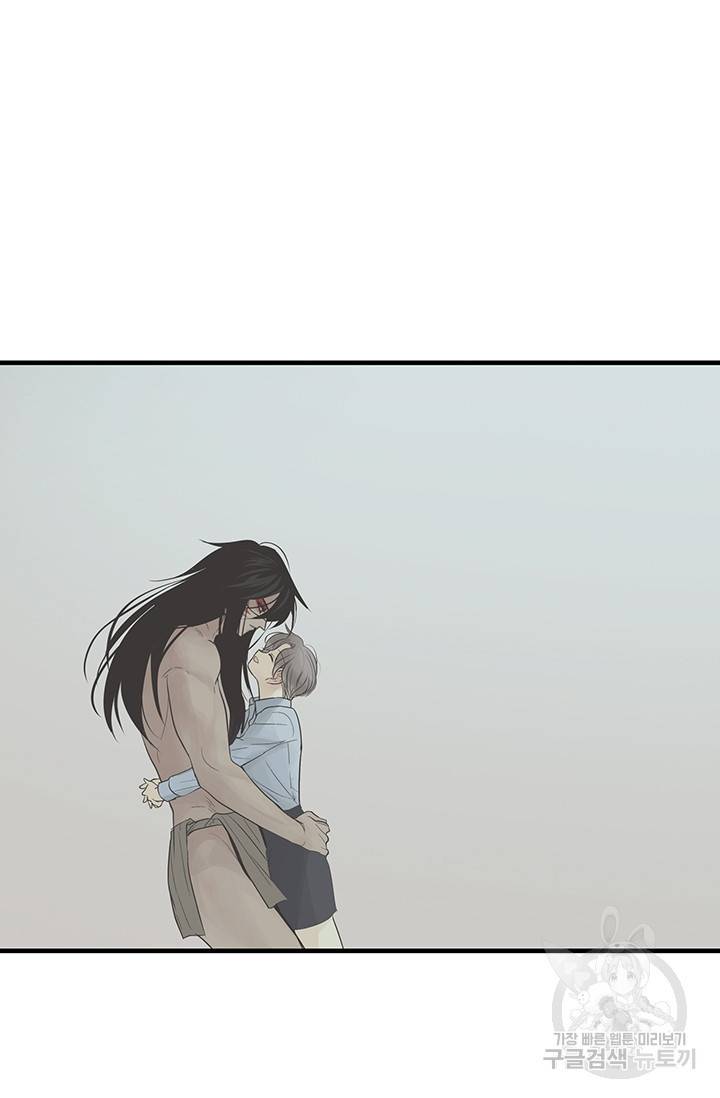토템의 영역 53화 34