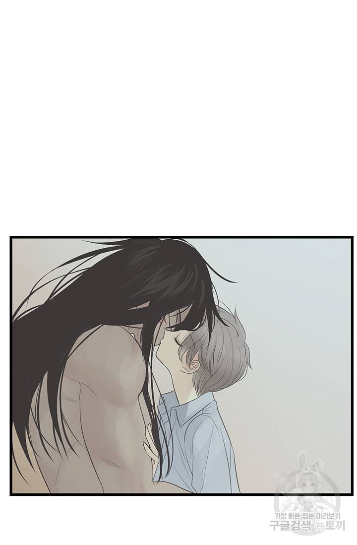 토템의 영역 53화 35